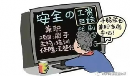51吃瓜爆料缅北电信诈骗,51吃瓜爆料背后的真相