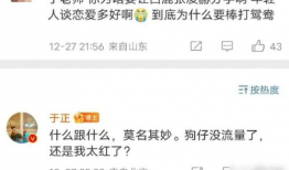 吃瓜爆料张凌赫视频,揭秘娱乐圈不为人知的幕后故事