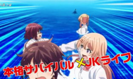 你遭难了吗动漫,逆境中的成长与蜕变